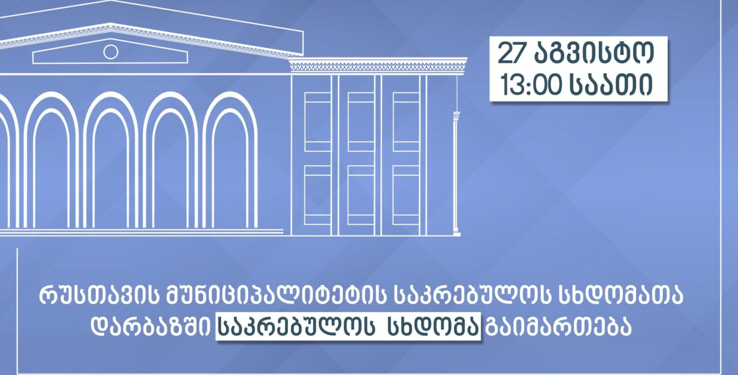 ანონსი